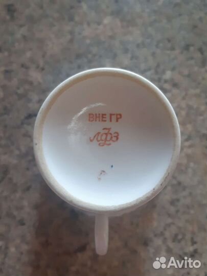 Чашка лфз вне гр