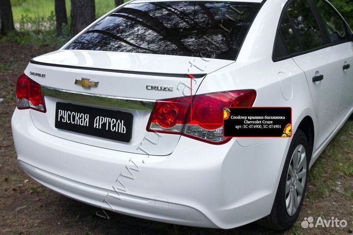 Спойлер крышки багажника Chevrolet Cruze SC074900