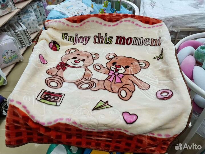 Плед детский