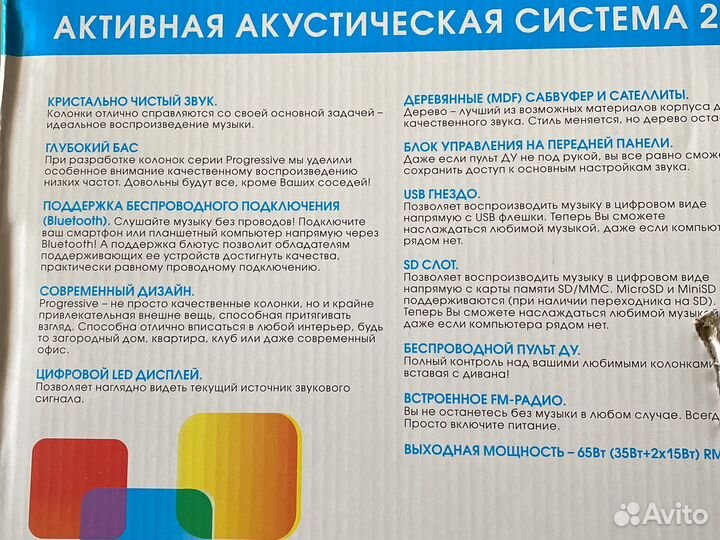 Музыкальный центр