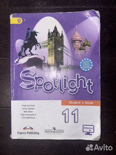 Английский язык 11 класс Evans