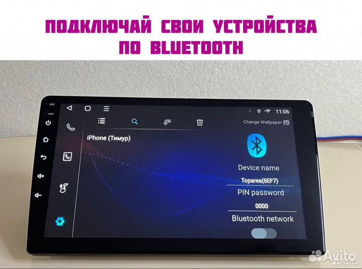 Магнитола 4/64 8 ядер с сим-картой