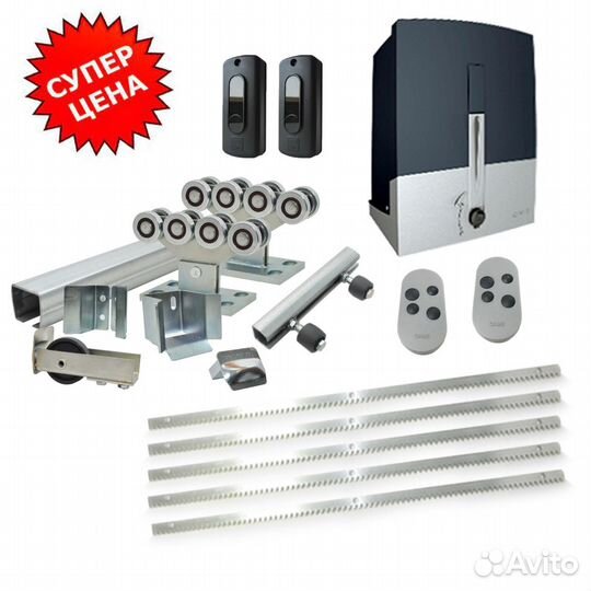 Комплект для легких откатных ворот саме