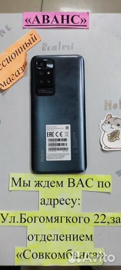 Xiaomi Redmi Note 11S, 6/64 ГБ