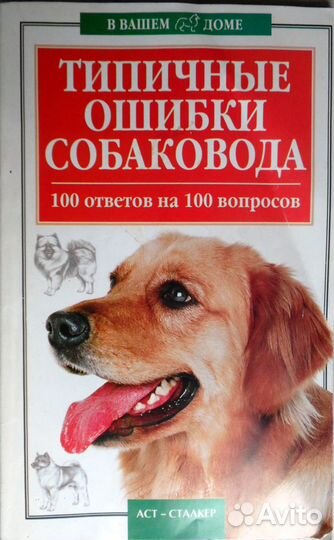 Словари английского языка