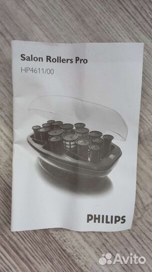 Электробигуди