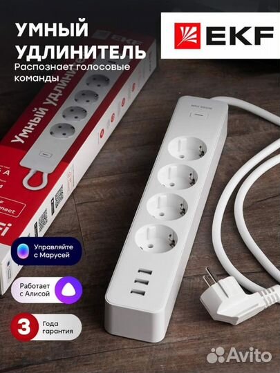 Умный удлинитель EKF connect WiFi c USB RCE-1-WF