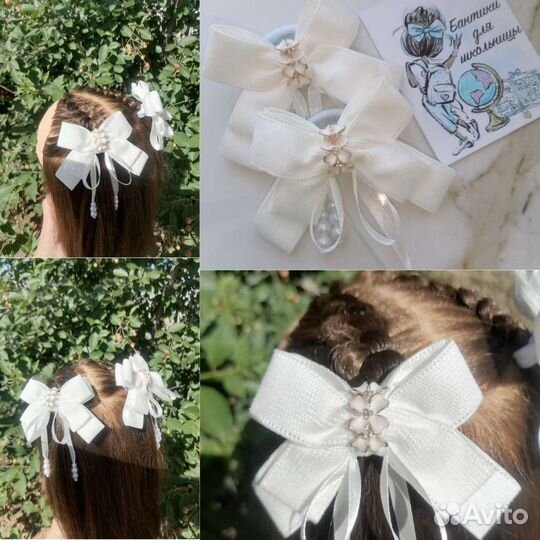 Бантики для волос