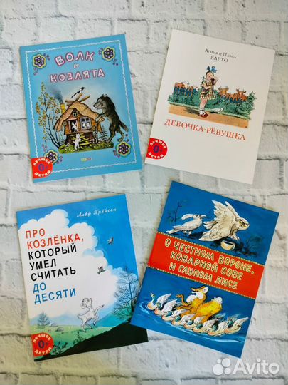 Книги Чуковский, Маршак, Барто и другие