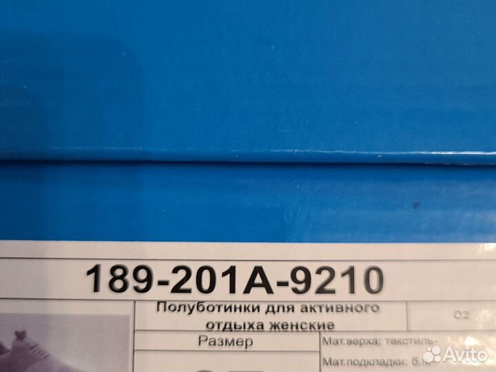 Полуботинки для активного отдыха женские