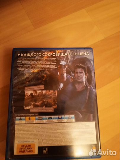 Uncharted 4на пс 4