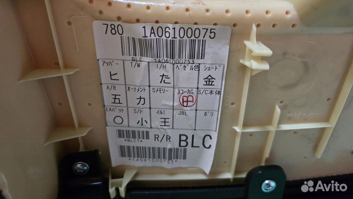 Б/У Обшивка двери задняя правая R lexus RX300