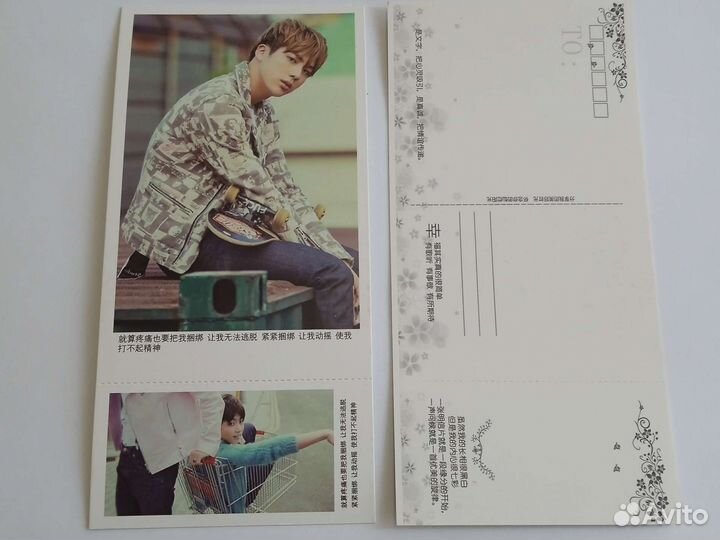 BTS открытки