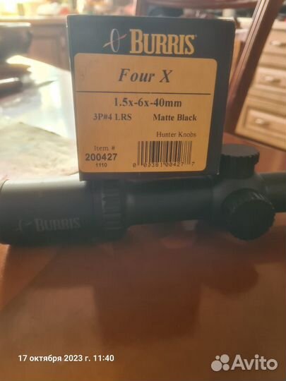 Оптический прицел