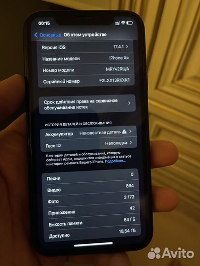 iPhone Xr, 64 ГБ