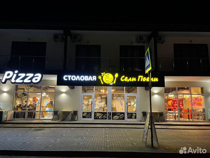 Работник Раздачи