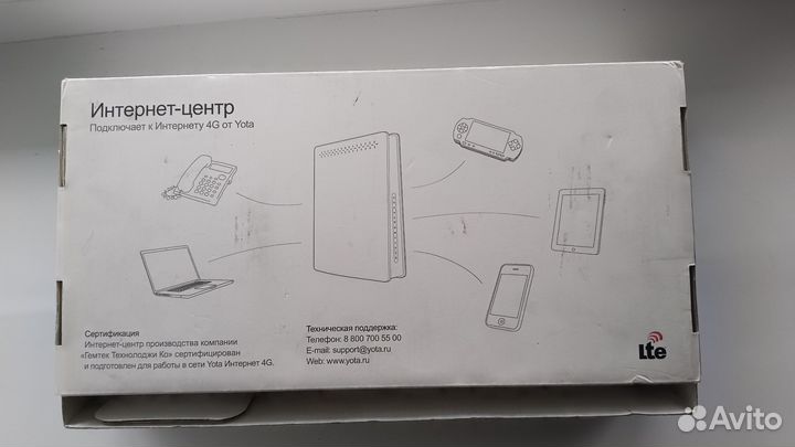 Wifi роутер 4g модем yota