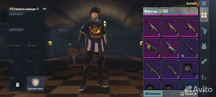 Метро продаю вещи