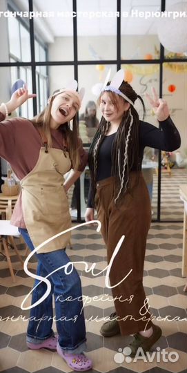 Аренда помещение для праздника