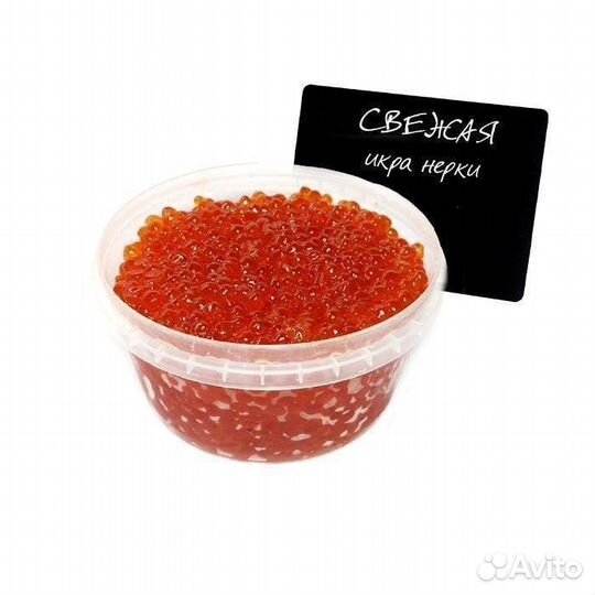 Красная икра нерки