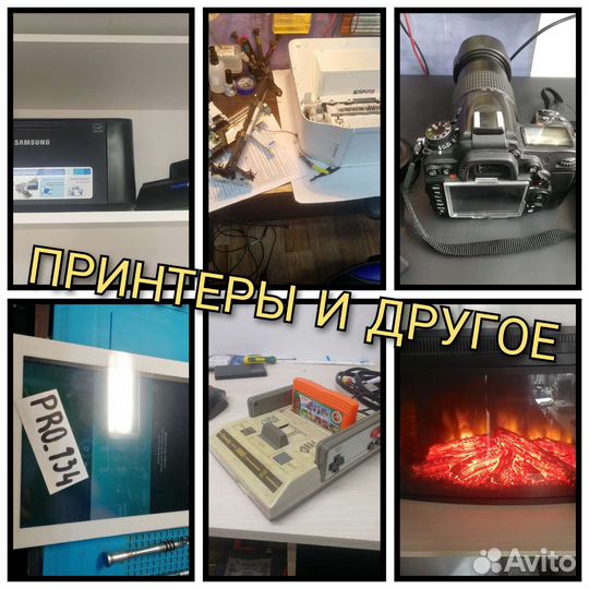 Ремонт смартфонов и электроники рассрочка Гарантия