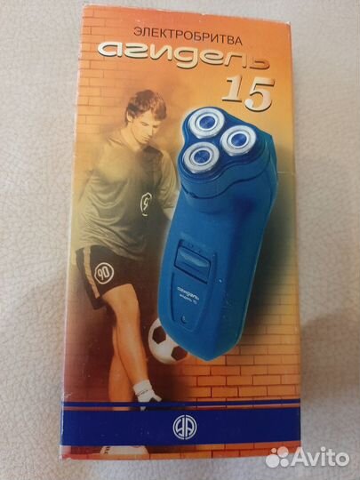 Бритва электрическая