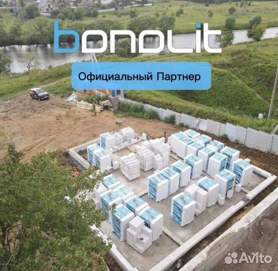 Газобетонные блоки, пеноблоки, газоблок