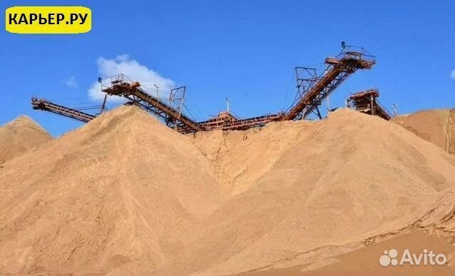 Щебень / Песок