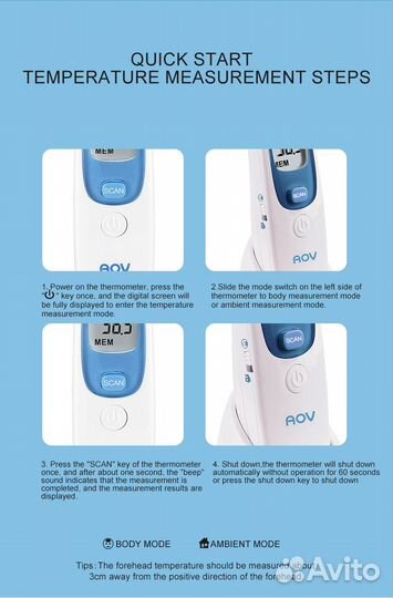 Термометр инфракрасный бесконтактный