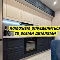 Прямая кухня на заказ под ключ