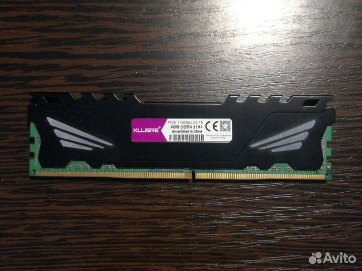 Оперативная память ddr4