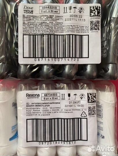 Дезодорант стик Rexona