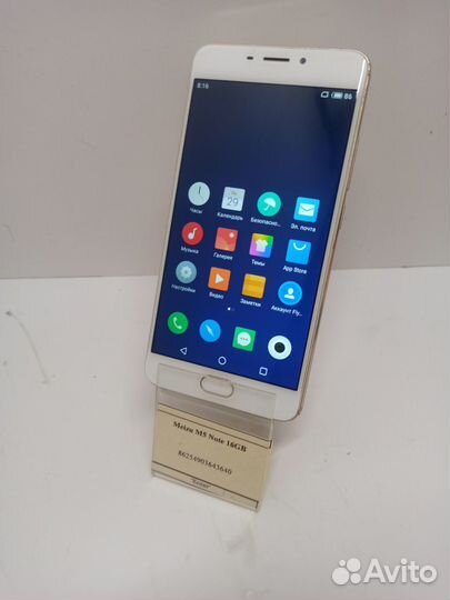 Meizu M5 Note, 3/16 ГБ