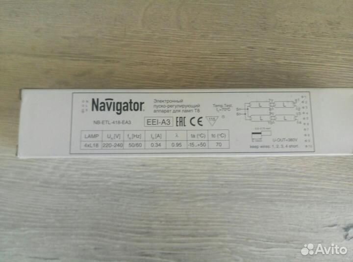 Эпра Navigator NB-ETL-418-EA3