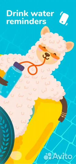 Водный трекер Waterllama подписка