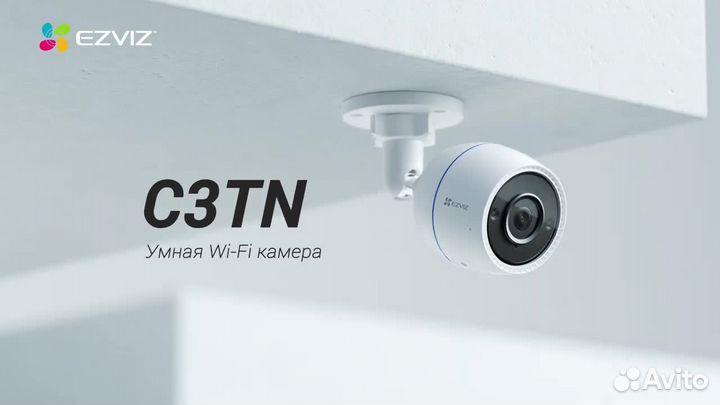 Уличная ip wifi камера