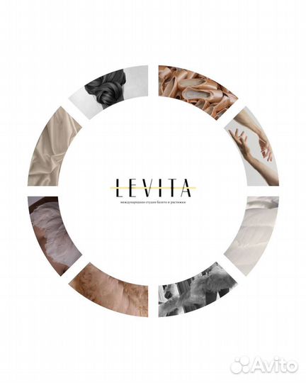 Тренер по растяжке