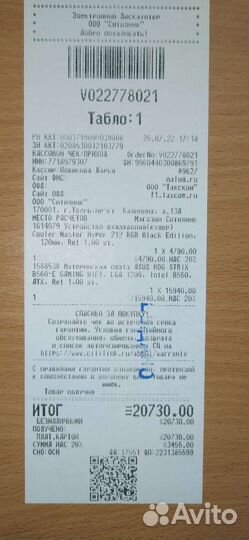 Кулер для процессора cooler master hyper 212rgb