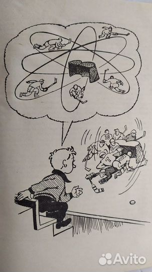 Книги СССР по спорту, туризму и путешествиям