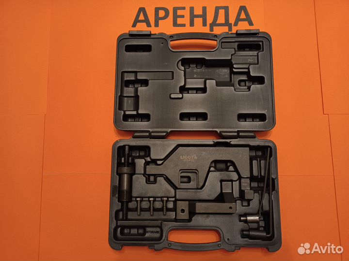 Спец инструмент для ремонта двигателя (аренда)