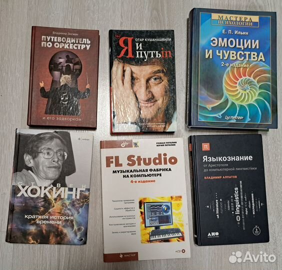 Книги