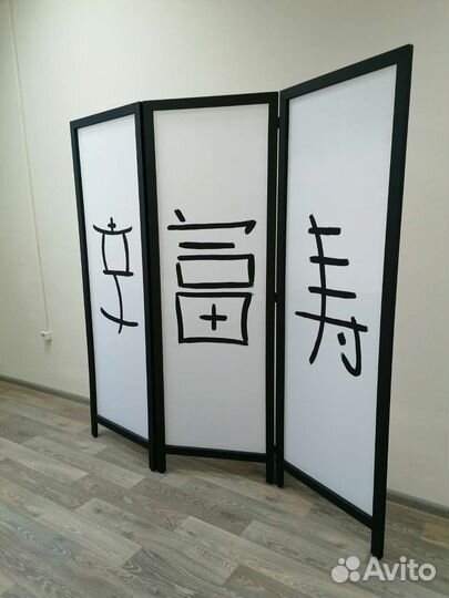 Ширма с доставкой