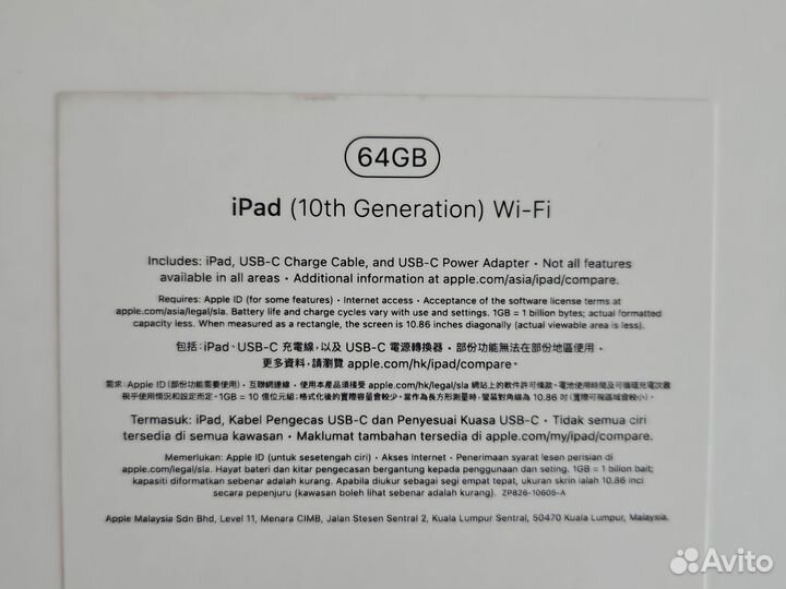 Планшет Apple iPad 2022 64 GB Wi-Fi Blue (MPQ13)