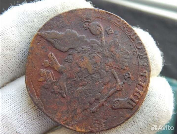5 копеек 1763 Ем. Перечекан