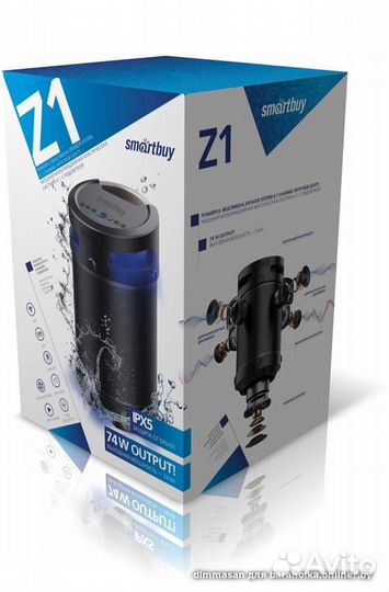 Колонка портативная Bluetooth SmartBuy Z1 4.1 74вт