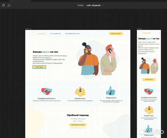 Разработка сайтов на Bitrix, Opencart, Tilda