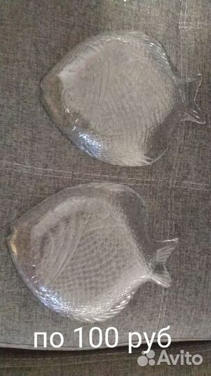 Селедочница