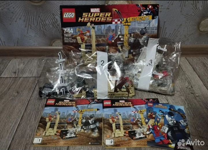 Lego 76037