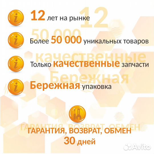 Аккумулятор для Mi Robot Vacuum- Mop 5200mAh