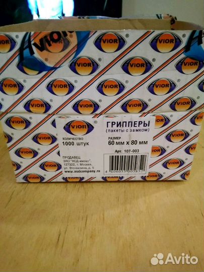 Пакеты zip lock Грипперы